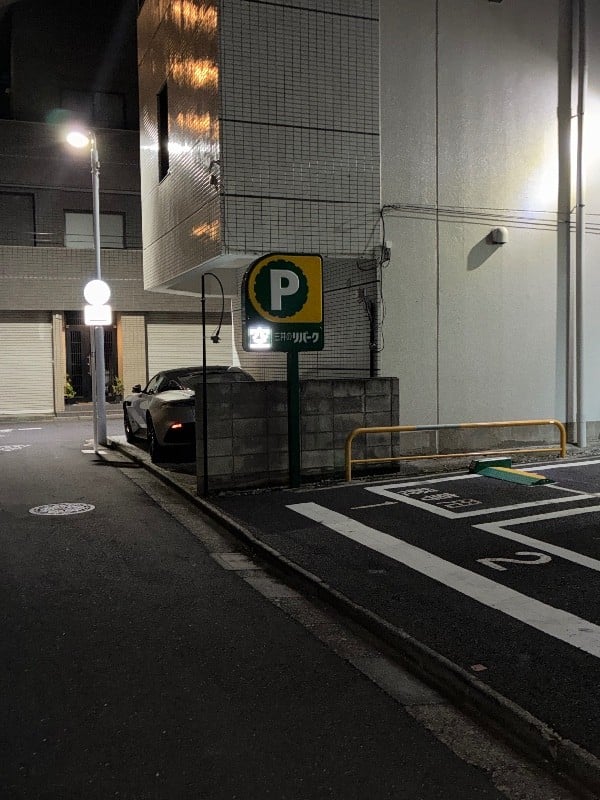 台東柳橋1丁目 三井のリパーク の写真 1