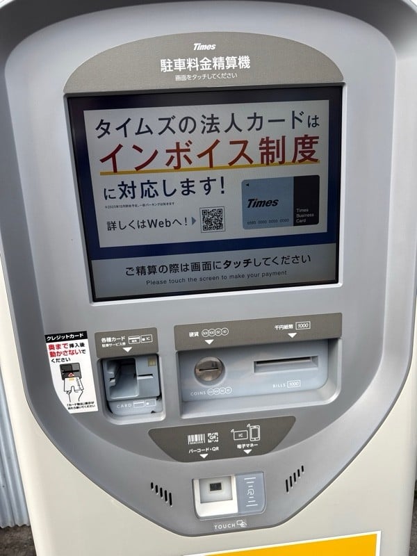 タイムズ西五反田第26 の写真 4