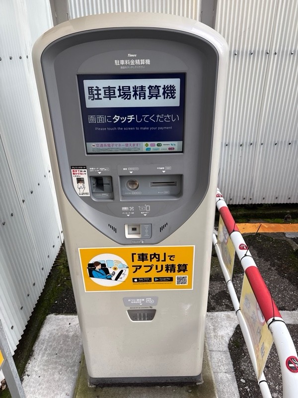 タイムズ台東2丁目第2 の写真 3