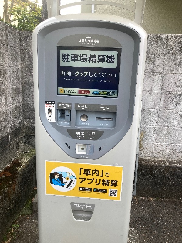 タイムズ神山町第7 の写真 4