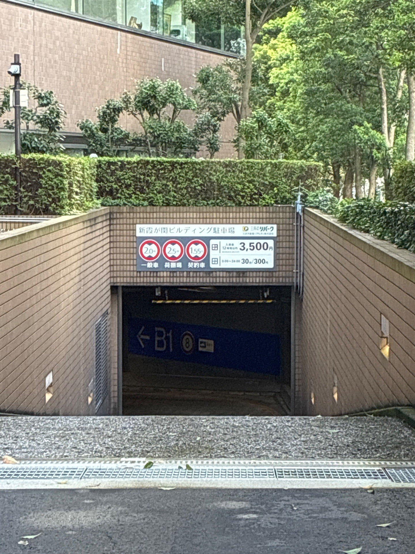 新霞が関ビル駐車場 の写真 2
