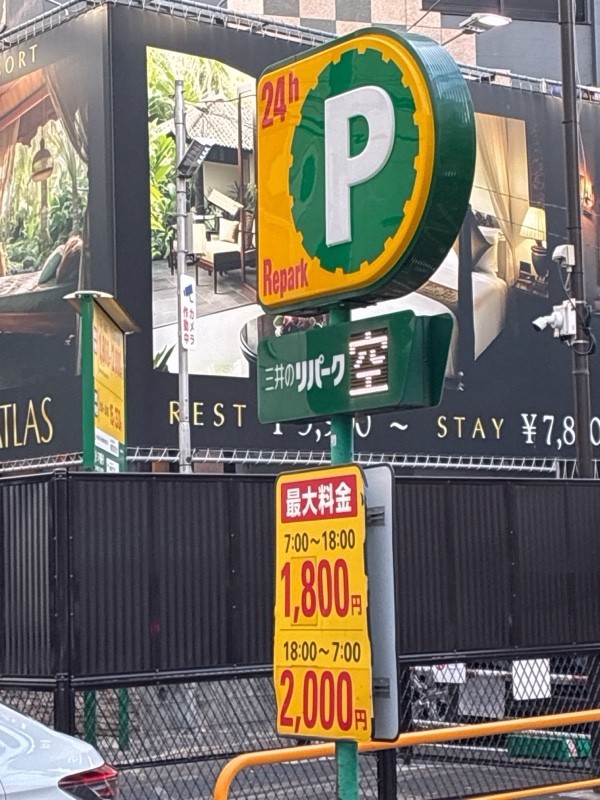 リパーク歌舞伎町2丁目第3 の写真 4