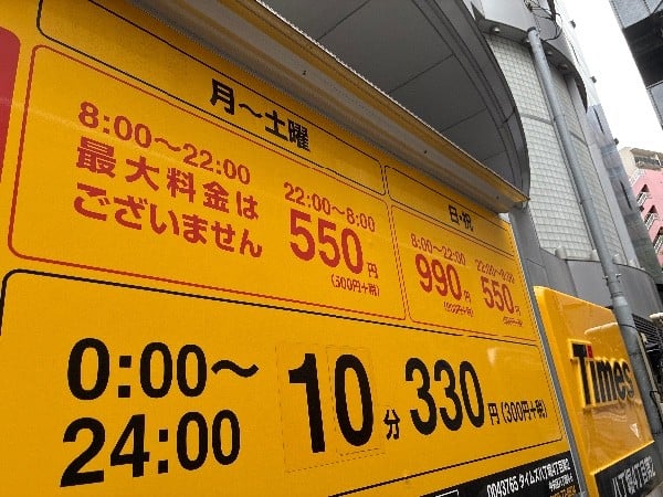タイムズ八丁堀4丁目第2 の写真 3