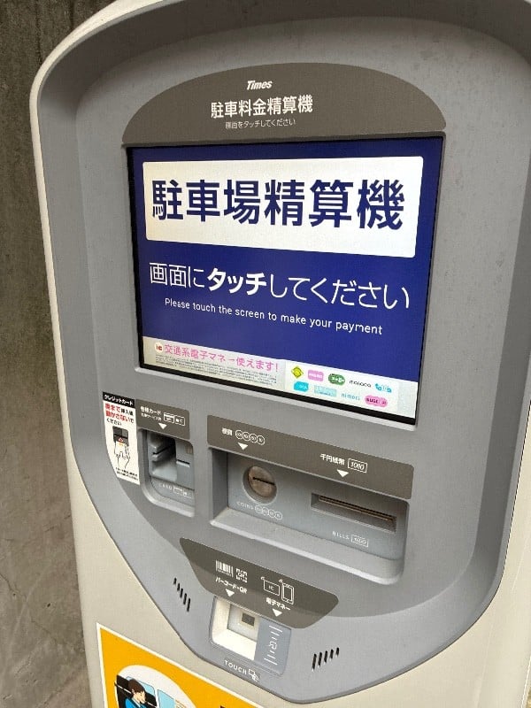 タイムズ八丁堀4丁目第2 の写真 4