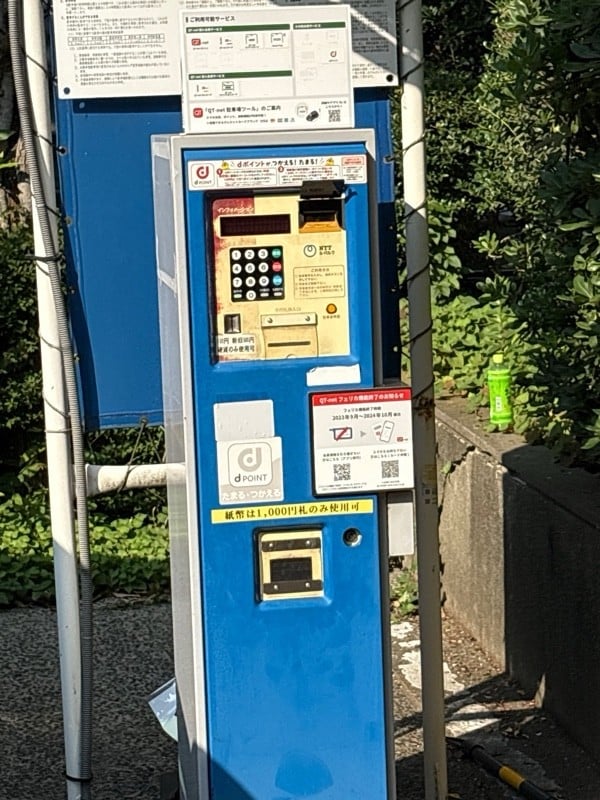 NTTル・パルク晴海第1駐車場 の写真 3