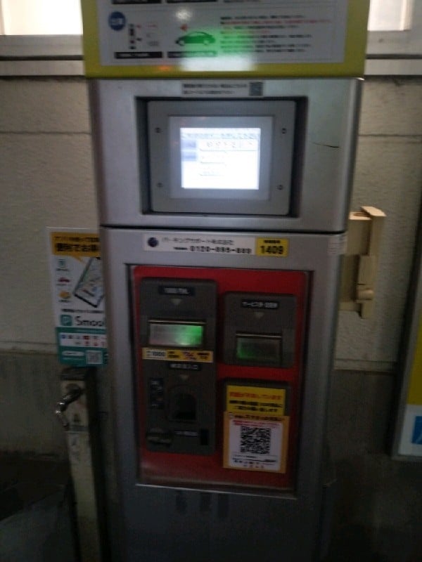 SANパーク 豊島高田1 の写真 5