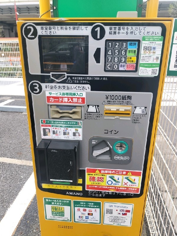 リパーク代々木3丁目第3 の写真 5