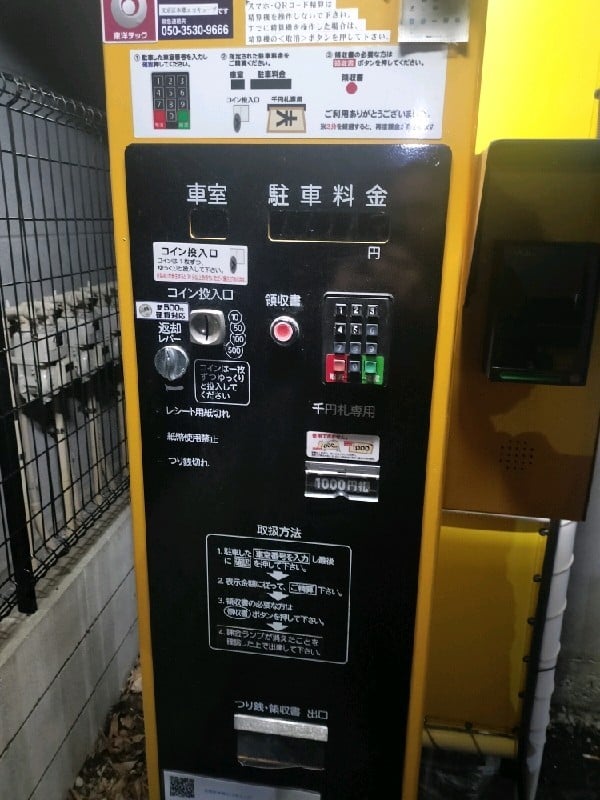 文京区本郷エコキューブ の写真 5