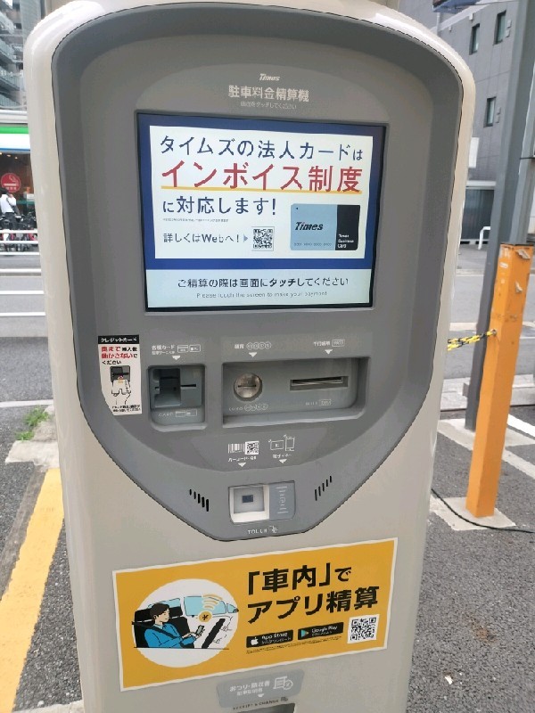 タイムズ日本橋人形町第7 の写真 4