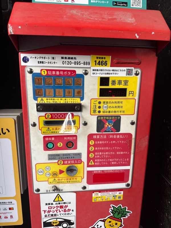 SANパーク 東五反田2 の写真 4