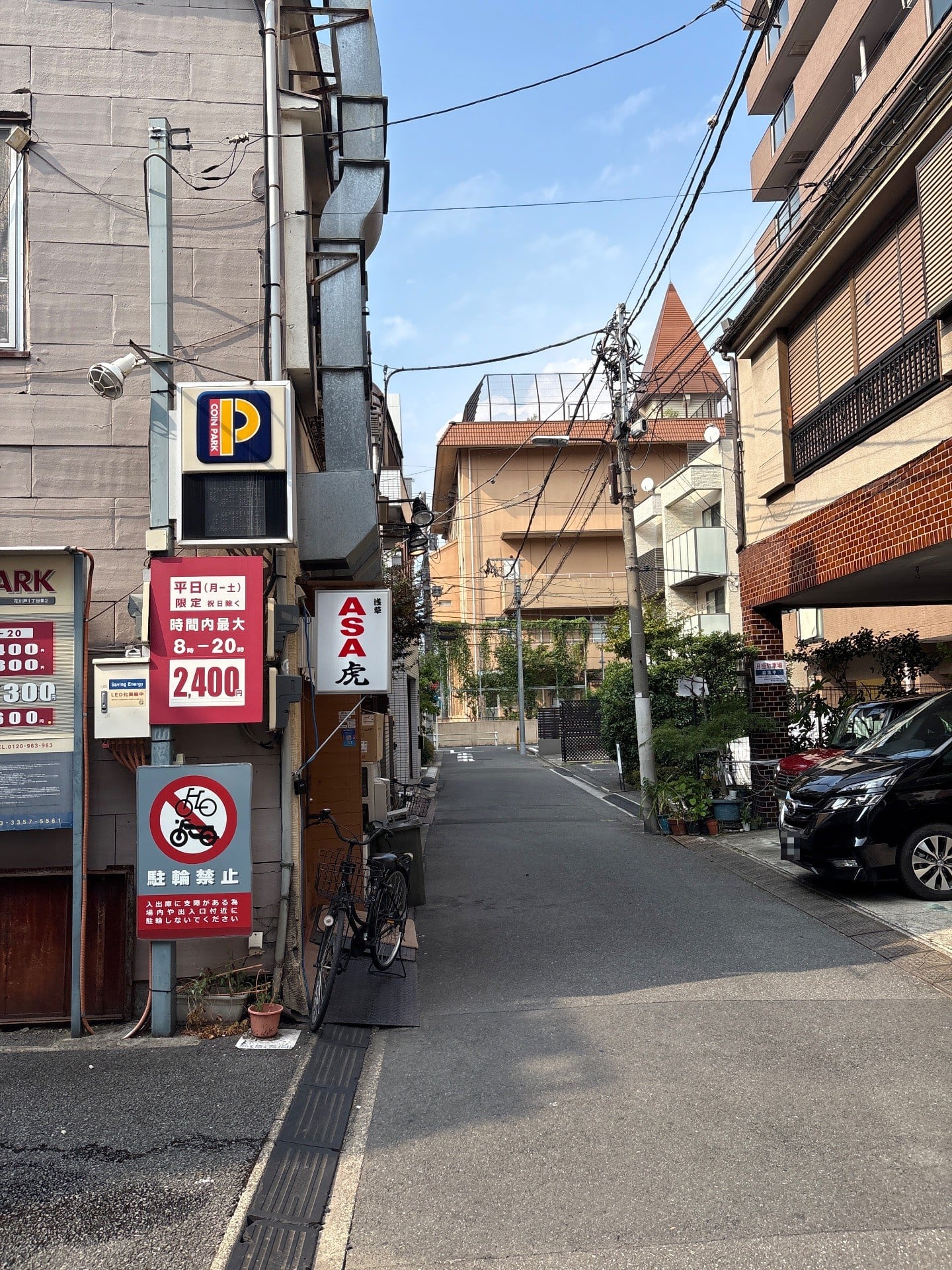 コインパーク花川戸1丁目第2 の写真 1