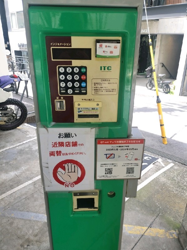 パークフィールド神南1丁目 の写真 6