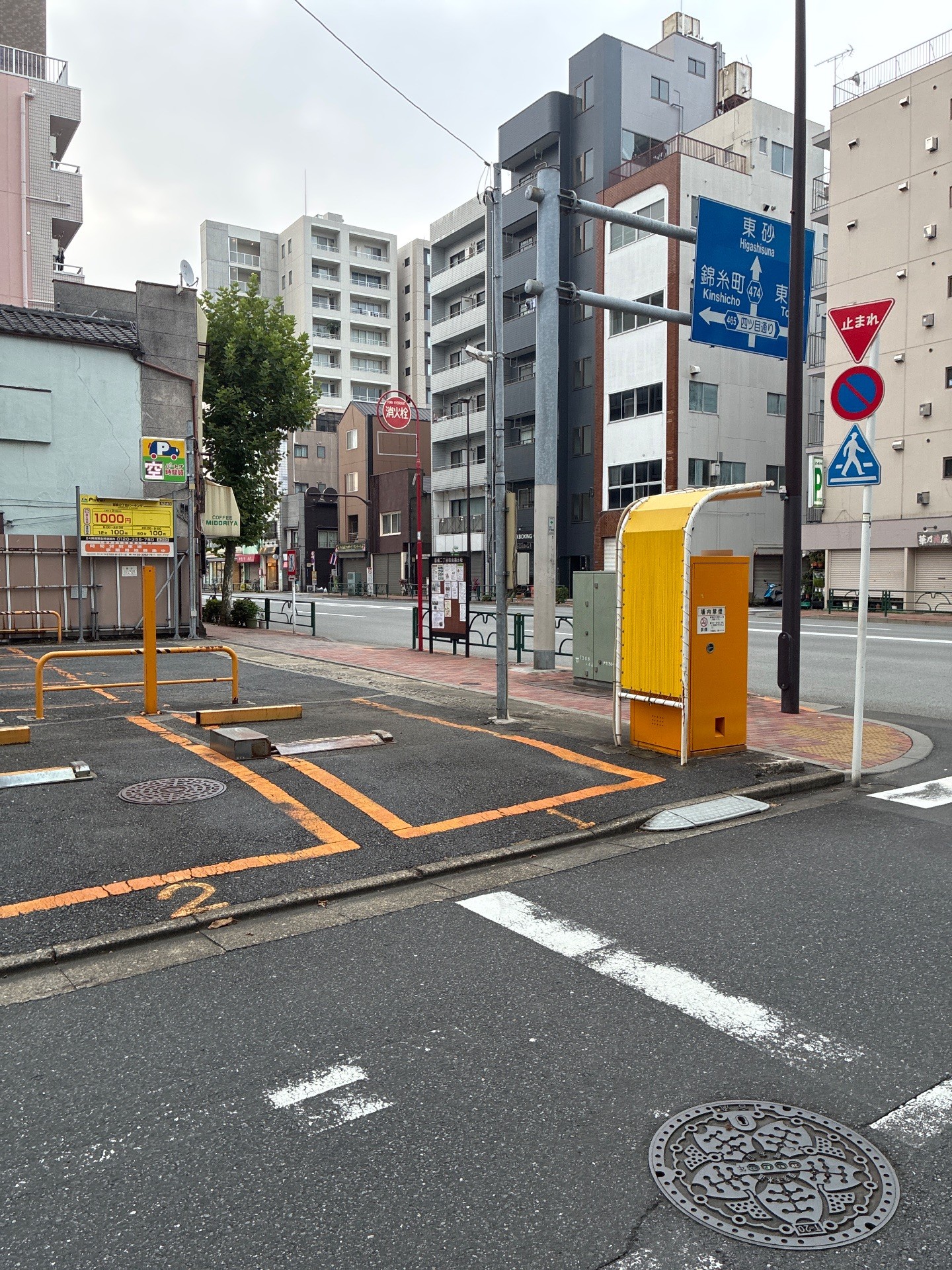 パートナ扇橋2丁目 の写真 1