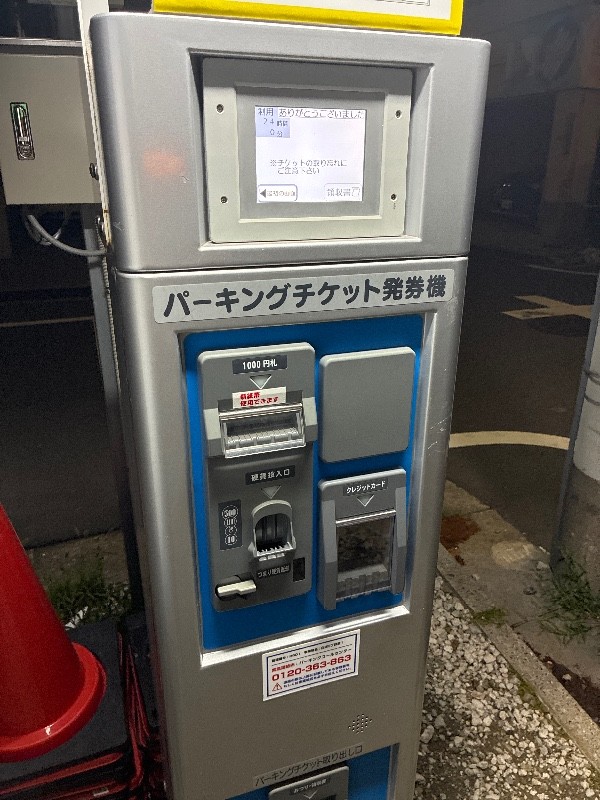 アップルパーク白河3丁目第1 の写真 5