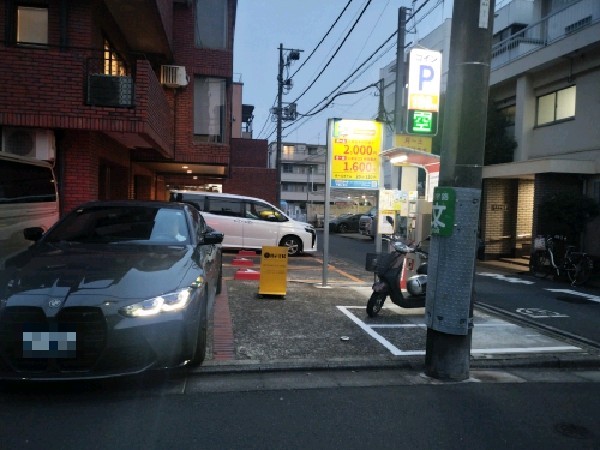 SANパーク 千駄ヶ谷2 の写真 1