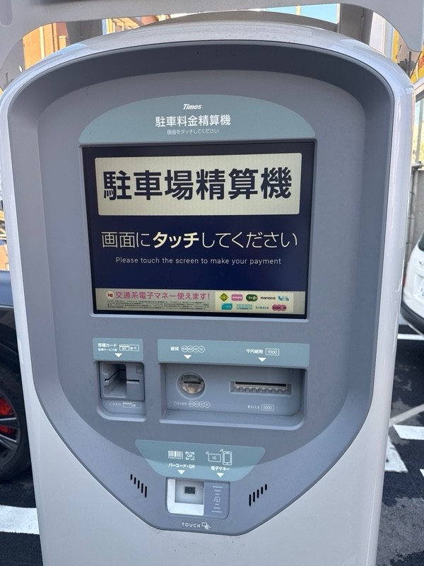 タイムズ上馬2丁目第2 の写真 4