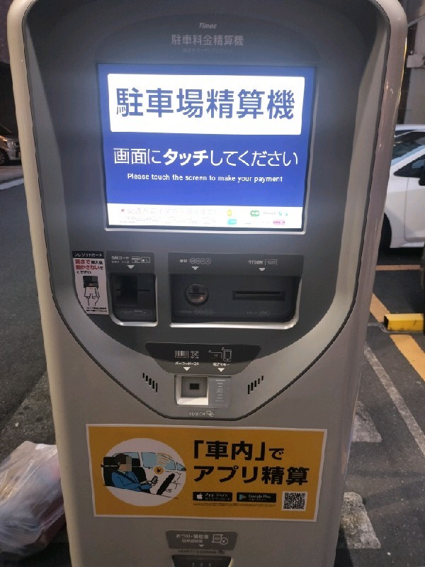タイムズ三崎町第9 の写真 4