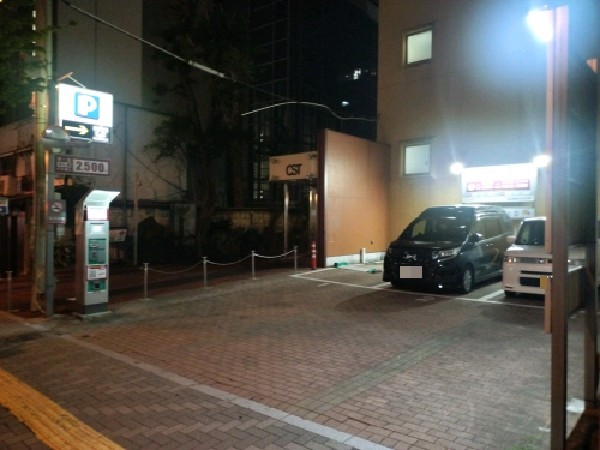 コインパーク富士見2丁目第4 の写真 1