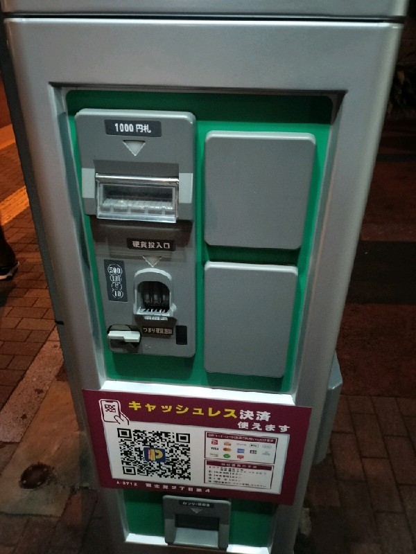 コインパーク富士見2丁目第4 の写真 4