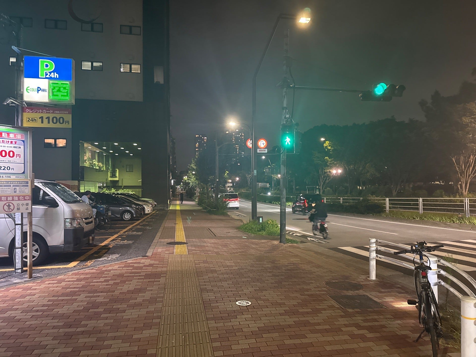 エコロパーク木場第10 の写真 1
