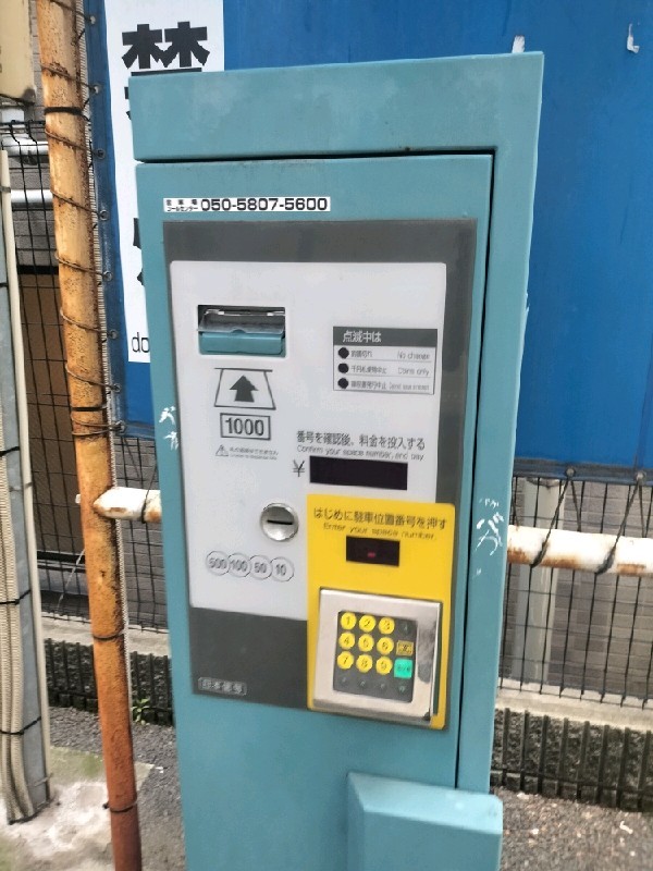 Eye PARKING 堀留町1 の写真 5