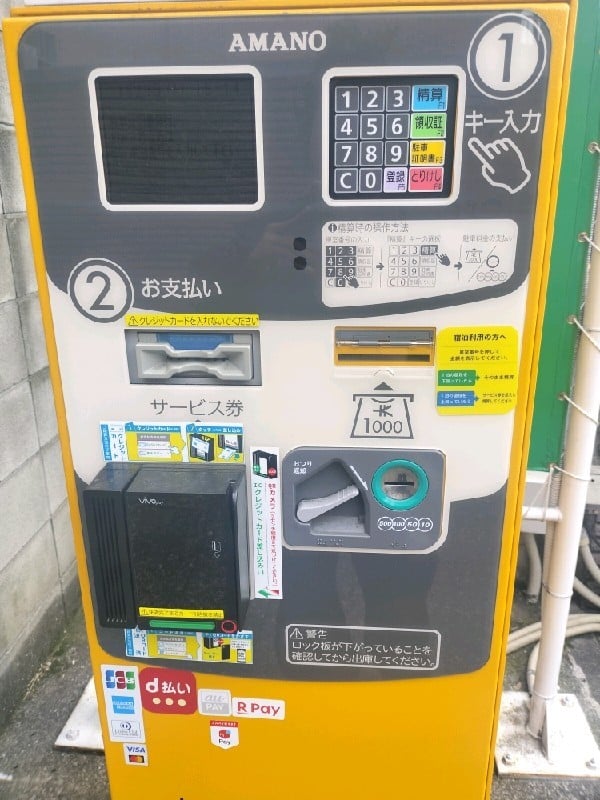 エースパーク・アパホテル西麻布駐車場 の写真 5