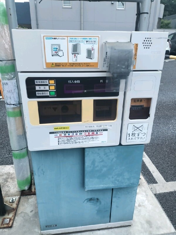 シスコンパークおとめ山公園 の写真 5
