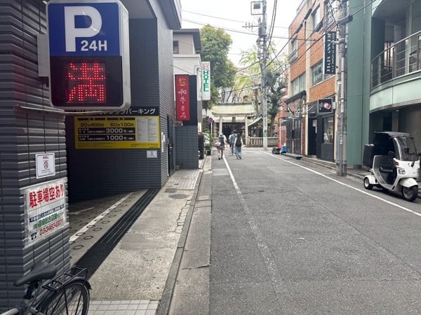 恵比寿フジワラパーキング の写真 1