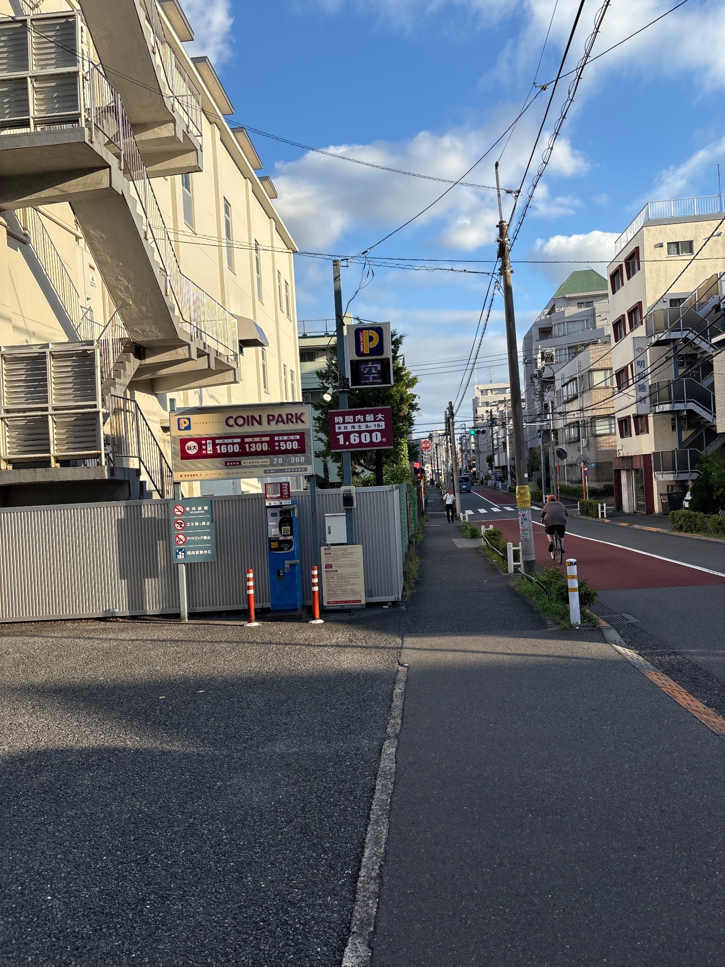 コインパーク中野本町第8 の写真 1