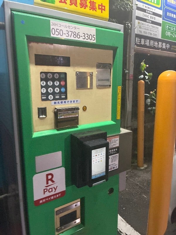 NPC24H東新宿パーキング の写真 5