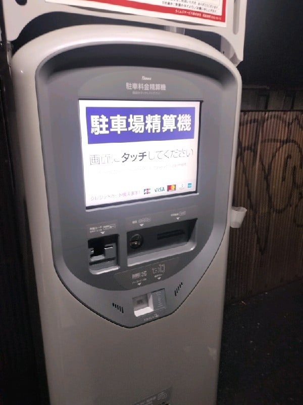 タイムズ下北沢第5 の写真 1