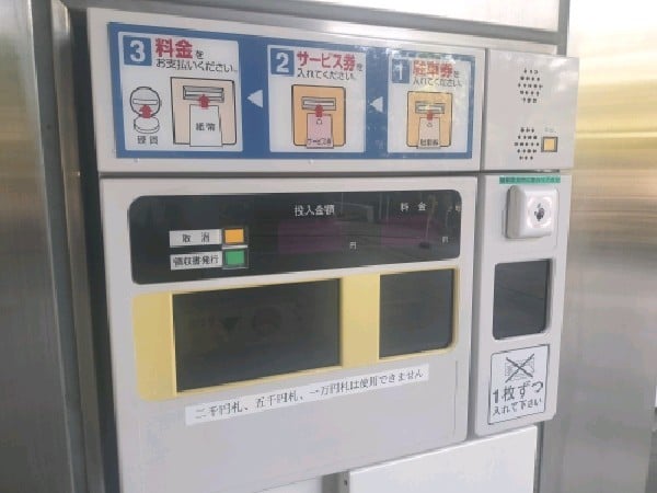 昭和舘駐車場 の写真 5