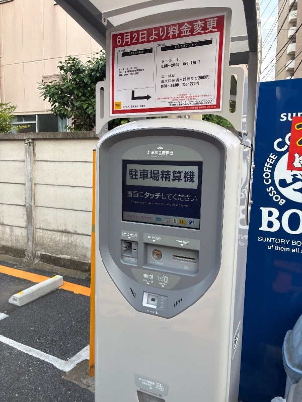 タイムズ西新宿5丁目第2 の写真 4