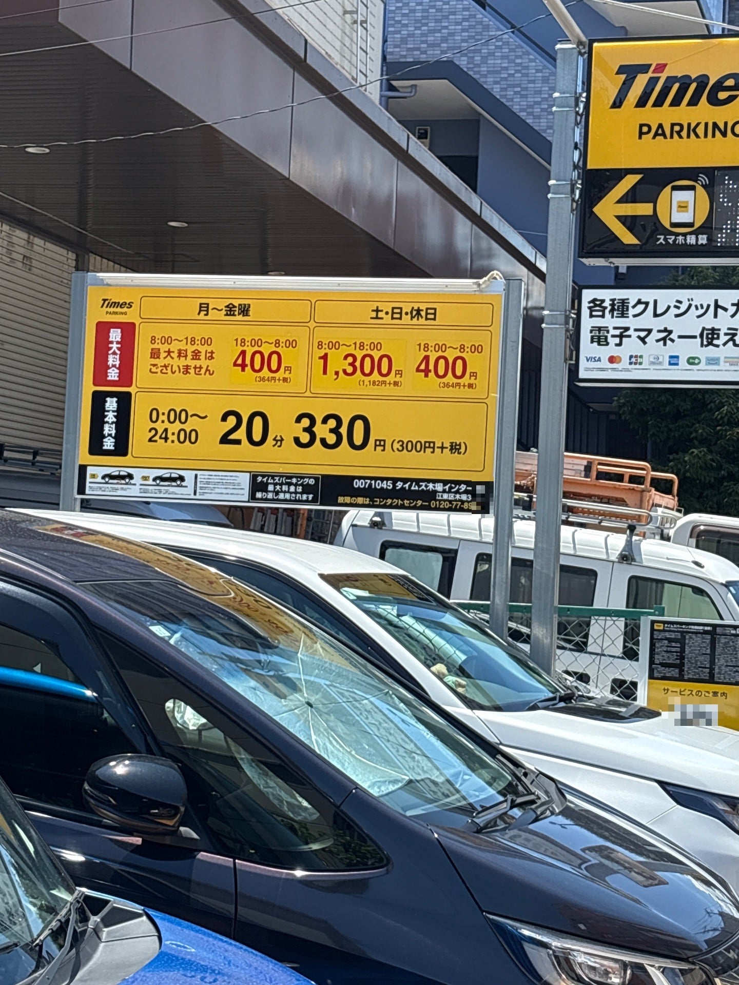 タイムズ木場インター北 の写真 2