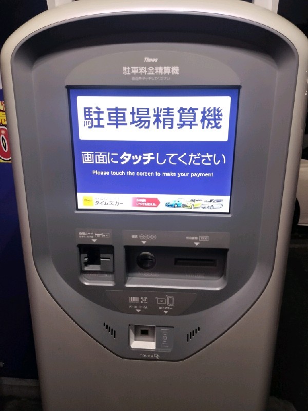 タイムズ神山町第4 の写真 3