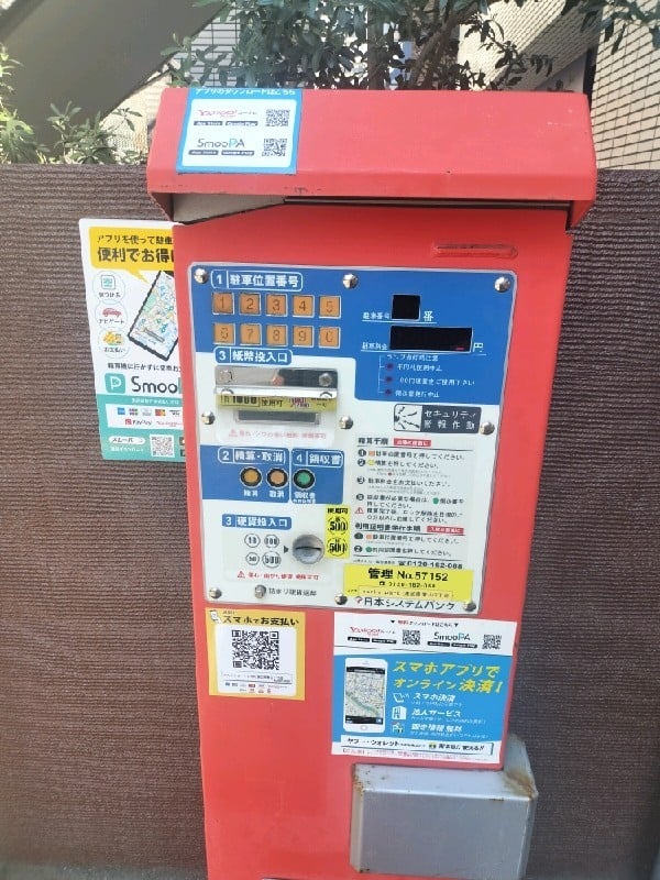 PARKS PARK 港区南青山2丁目 の写真 4