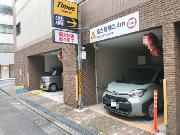 タイムズ日本橋富沢町第9 の写真 1