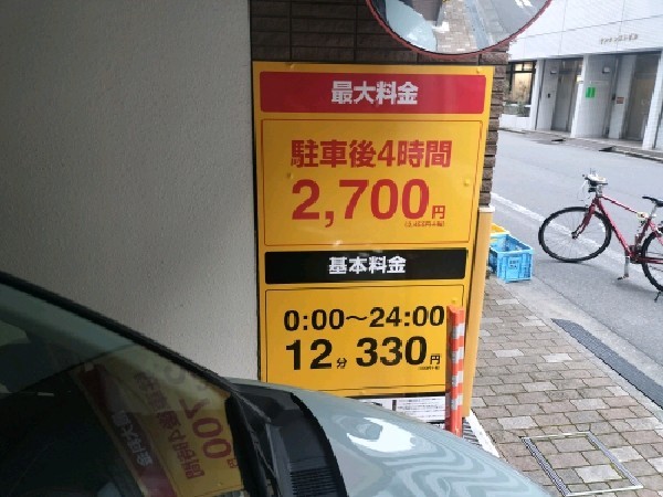 タイムズ日本橋富沢町第9 の写真 3