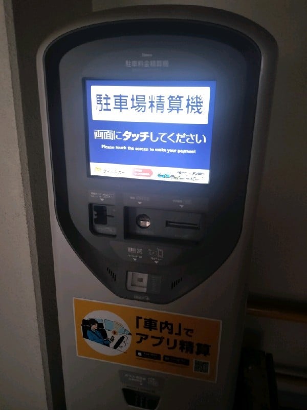 タイムズ日本橋富沢町第9 の写真 4