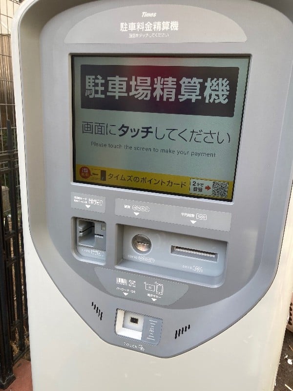 タイムズ渋谷宇田川町 の写真 5