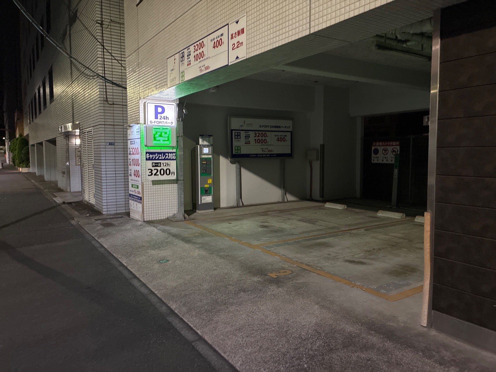 S-FORT日本橋箱崎パーキング の写真 2