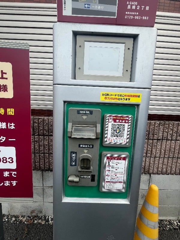 コインパーク 長崎2丁目 の写真 5