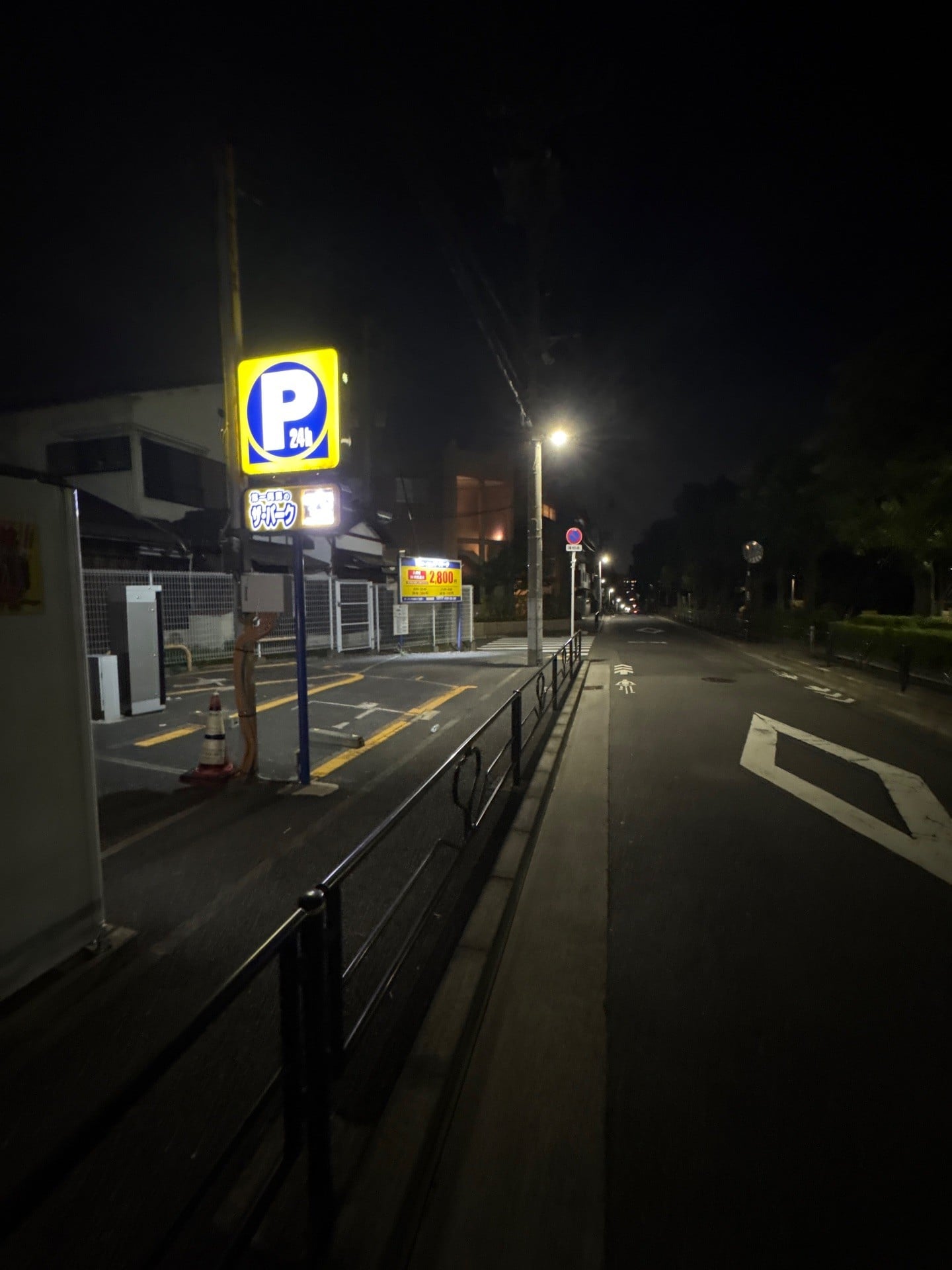 ザ・パーク大塚3丁目第1 の写真 1