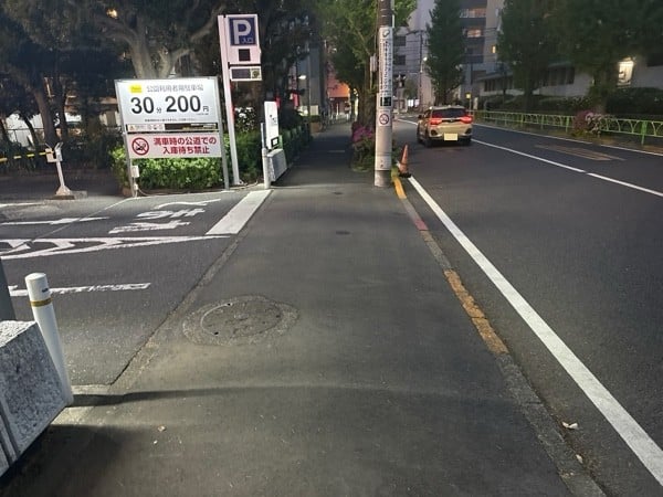 タイムズ世田谷公園 の写真 1