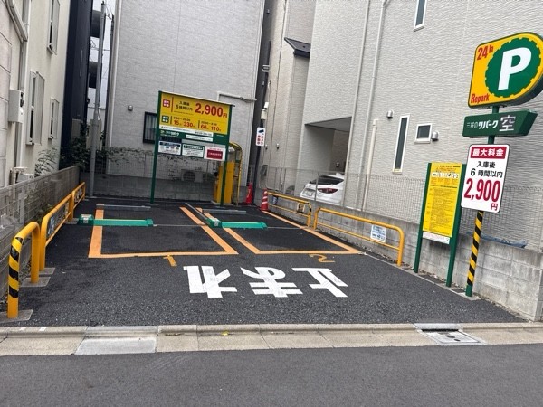 リパーク東五反田2丁目第12 の写真 2