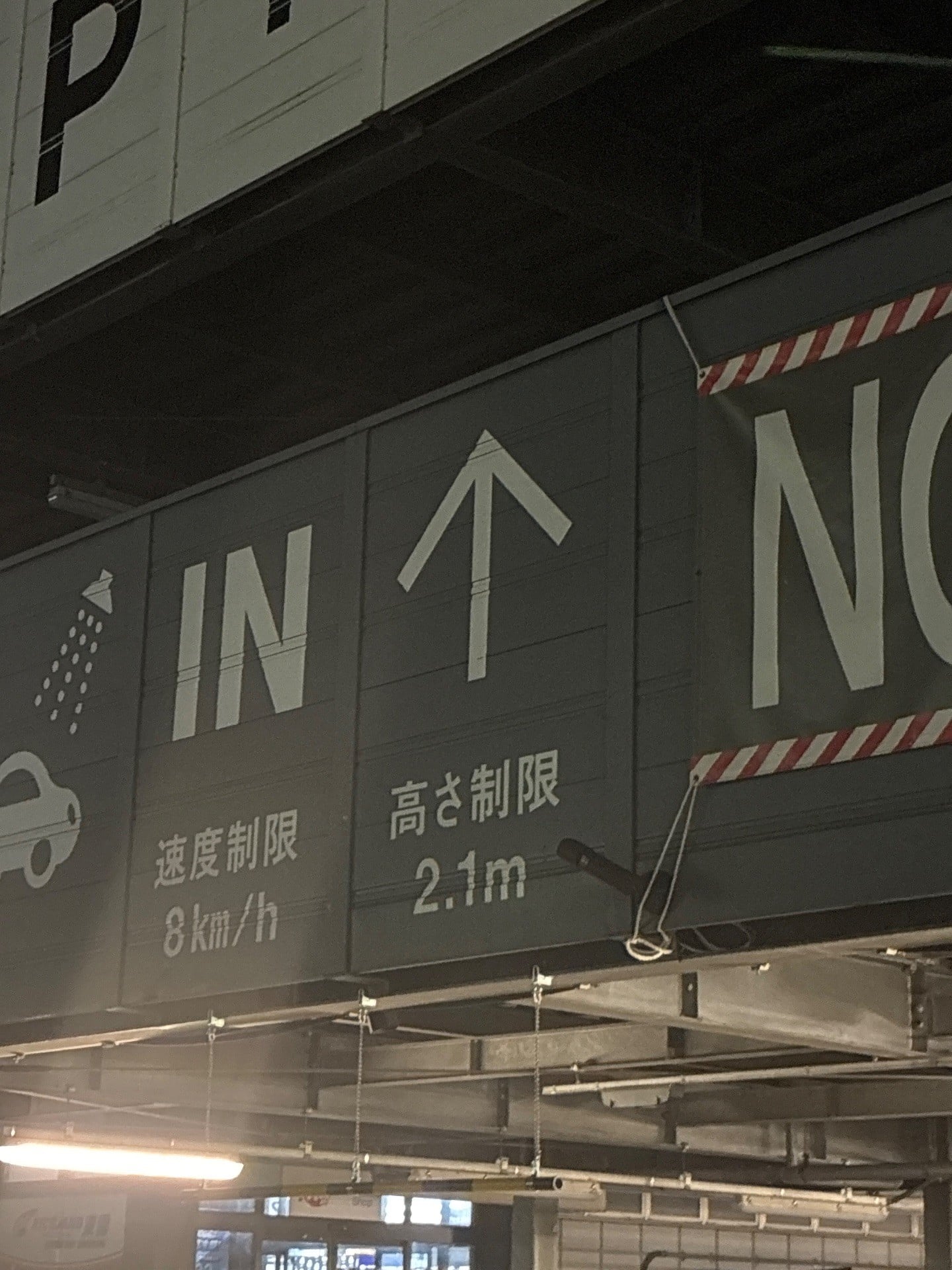 タイムズA PIT AUTOBACS SHINONOME の写真 4