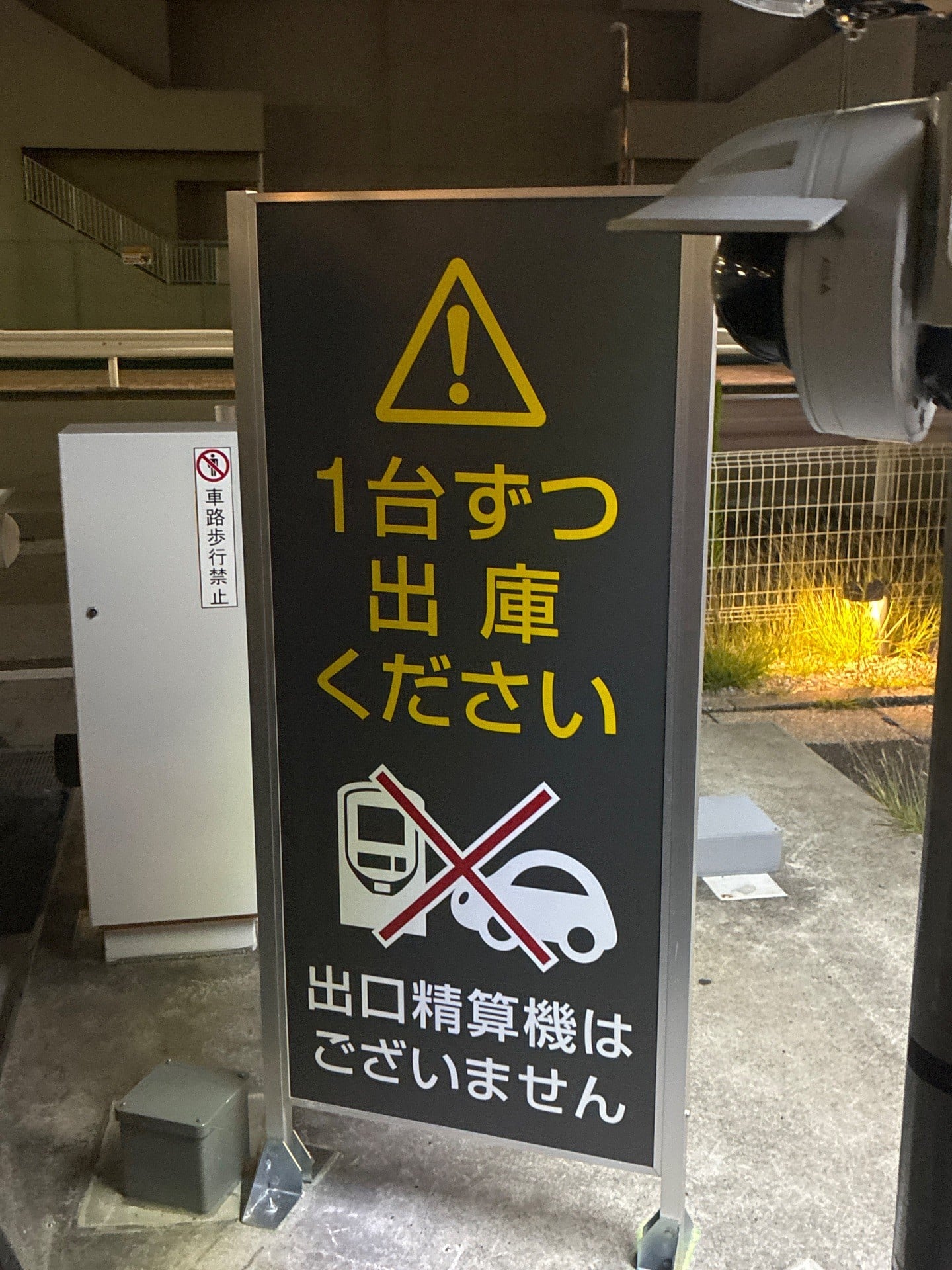 タイムズA PIT AUTOBACS SHINONOME の写真 5