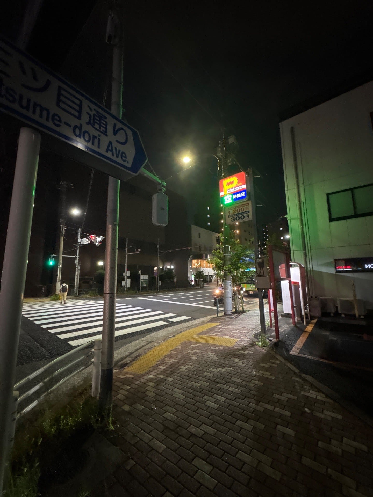 ミウラパーキング本所3丁目第1 の写真 1