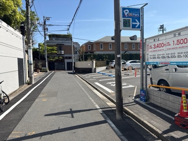 GSパーク渋谷南平台町第二駐車場 の写真 1