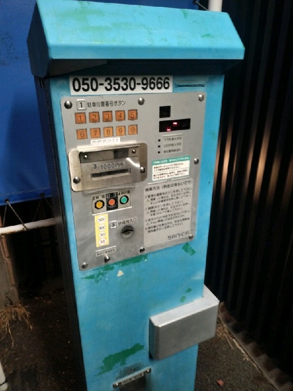 リロの駐車場 北沢 東都パーク の写真 5